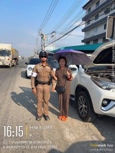 ช่วยเหลือพ่วงแบตเตอรี่ รถยนต์